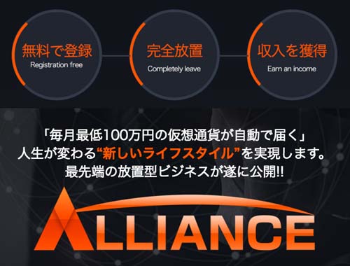 吉岡正志×成田童夢のAlliance“アライアンス” もはやノリノリの童夢に注目w