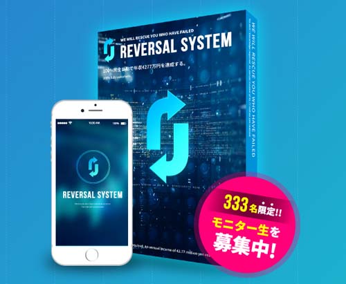 笠原翔×丸山航平 リバーサルプロジェクトが無理しかないw(THE REVERSAL PROJECT)